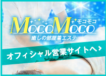 オフィシャル営業サイトへ